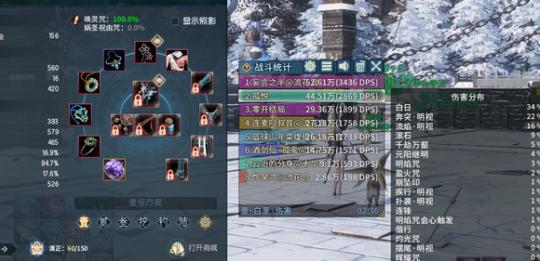 古剑奇谭3岑缨同伴失散攻略（寻找同伴的征程）