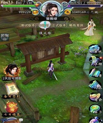 《以古剑奇谭3》穹隆国主线攻略（一步步解锁秘密）