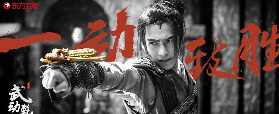 以古剑奇谭OL杨洋捏脸数据武动乾坤版杨洋捏脸指南（游戏中打造最逼真的杨洋形象）