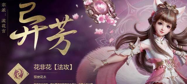 《以古剑奇谭ol》开光新玩法全面解析（如何玩转开光）