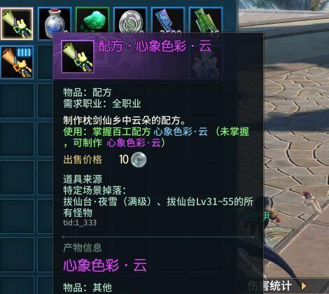 《以古剑奇谭OL》如何成为一名钓鱼高手（掌握钓鱼技巧）
