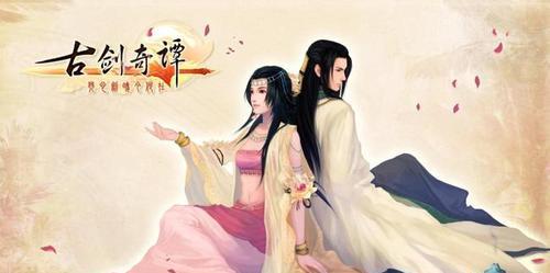 揭开《古剑奇谭》鬼面人身份之谜（解密鬼面人的真实目的）