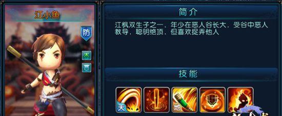 古龙群侠传人物获取攻略（游戏中如何获得属于你的侠客）