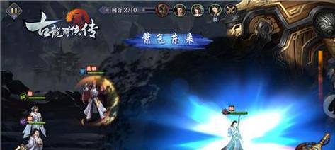 《古龙群侠传手游》最强侠客排行榜大揭秘（哪个侠客好）