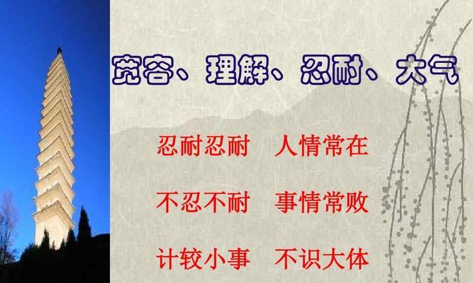《古墓丽影崛起》忍耐模式攻略（如何解锁忍耐模式）