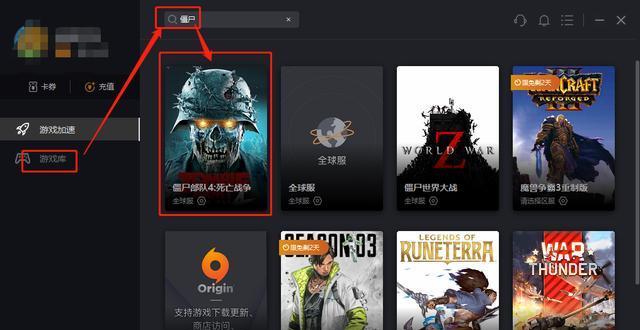 《古墓丽影崛起》雪花步枪无法获得解决办法详解（彻底解决游戏中雪花步枪无法获得的问题）