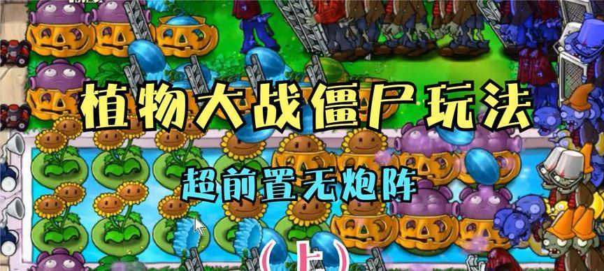 《挂机吧勇者无尽模式攻略》（如何玩转挂机吧勇者无尽模式）