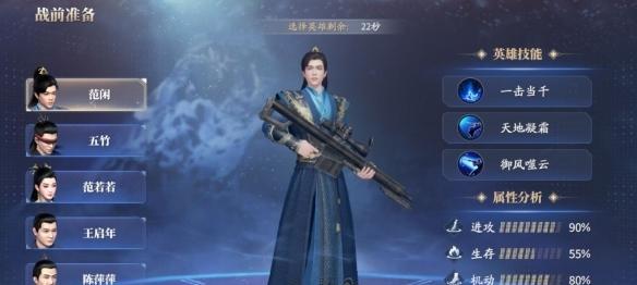 《挂机吧勇者无尽模式攻略》（如何玩转挂机吧勇者无尽模式）