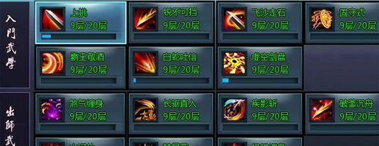怪物猎人OL冻岩射手和弩炮配装指南（打造最强冰系猎人装备）