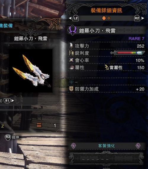 怪物猎人OL速射弩炮选择速射弩炮排名一览