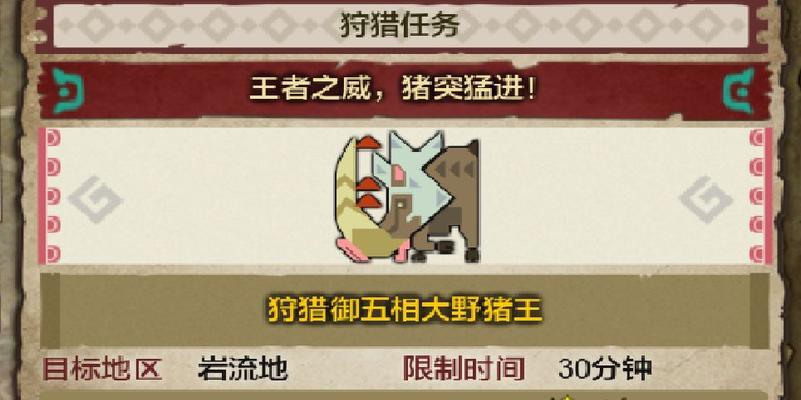 怪物猎人OL吞龙技能全面解析（巨兽吞龙攻略详解）