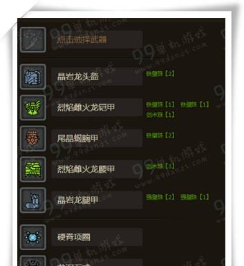 怪物猎人OL新手指南——游戏中要注意的事项（15个问题详解）