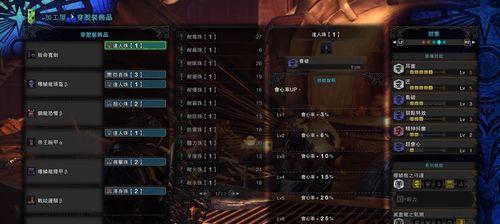 怪物猎人X烬灭大剑配装平民向混装搭配攻略（高效率）