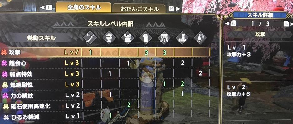 怪物猎人X烬灭大剑配装平民向混装搭配攻略（高效率）