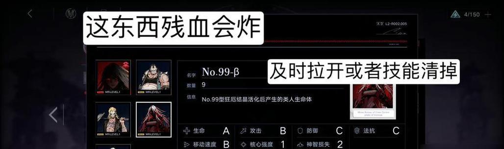 如何应对只眼黑狼鸟（学会打败只眼黑狼鸟）