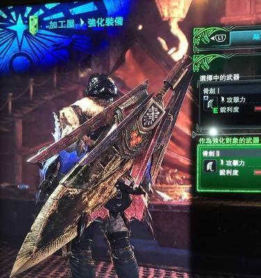 掌握大剑的基本属性
