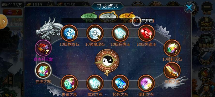 《怪物猎人OL》玩法详解（玩转狩猎演习）