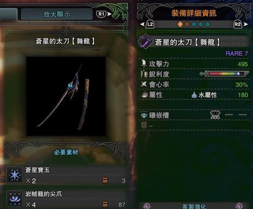 怪物猎人X弓箭配装一览（打造属于自己的弓箭组合）