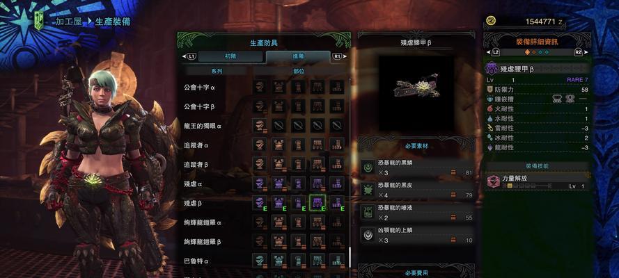 怪物猎人世界PC版可能会锁区吗（MHWPC锁区分析）