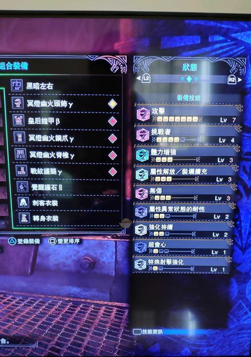 怪物猎人世界PC版可能会锁区吗（MHWPC锁区分析）