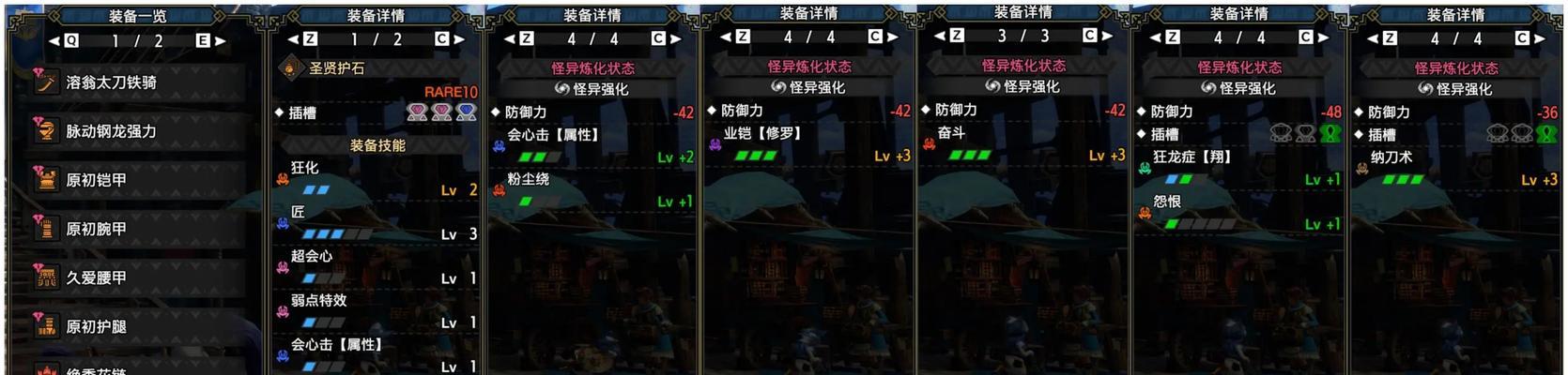 怪物猎人世界PC版可能会锁区吗（MHWPC锁区分析）