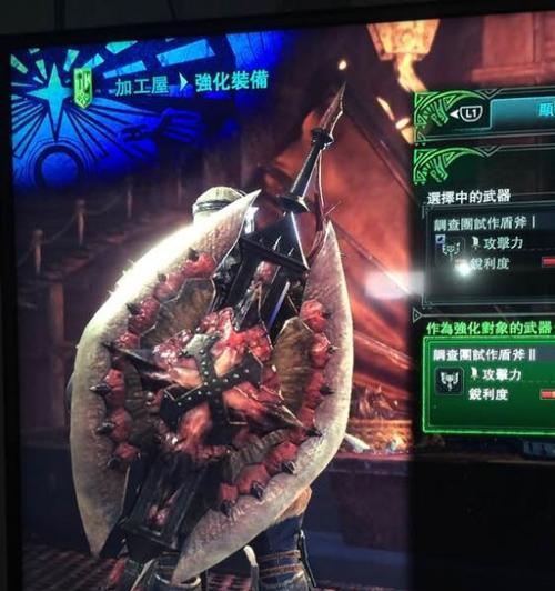 《怪物猎人世界》武器介绍——爆鳞刀赤红利刃（属性与合成素材详解）