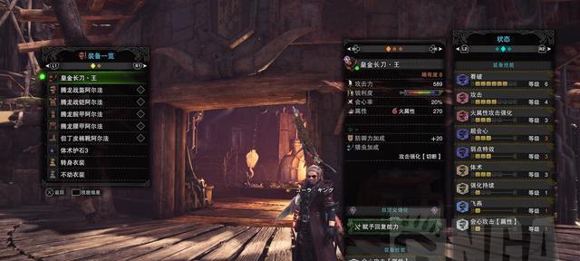 《怪物猎人世界》武器介绍——爆鳞刀赤红利刃（属性与合成素材详解）