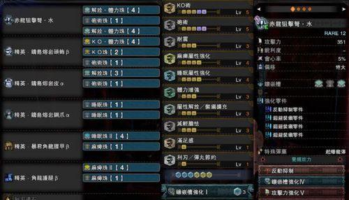 怪物猎人世界冰原DLC大锤怎么配装（详细配装攻略）