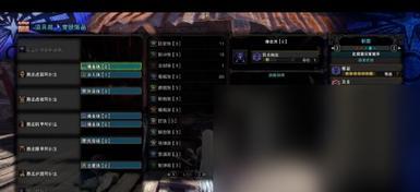 《怪物猎人世界冰原DLC》冥赤奶笛配装思路（探究最强伪装术的秘密）
