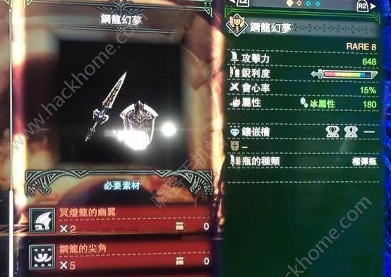 怪物猎人世界冰原盾斧开荒配装攻略（打造完美配装）