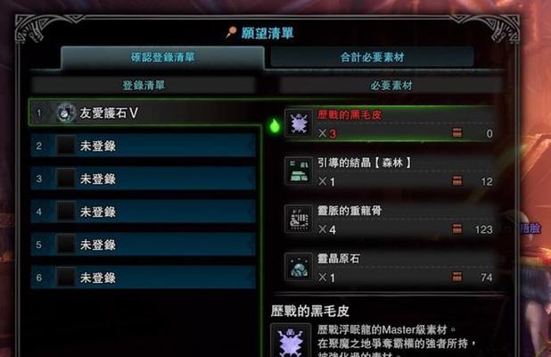 怪物猎人世界冰原盾斧开荒配装攻略（打造完美配装）