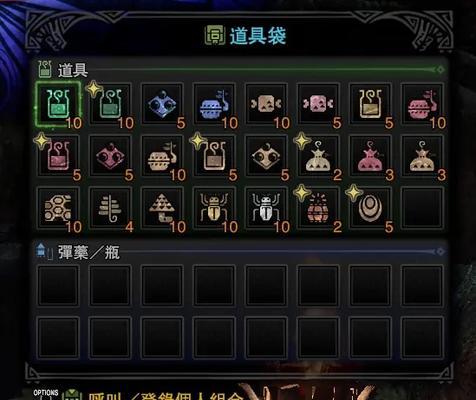 煌黑弩怎么配装（冰原珠子配装攻略）