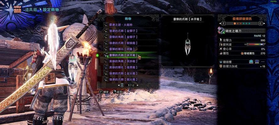 怪物猎人世界冰原（掌握这些技巧）