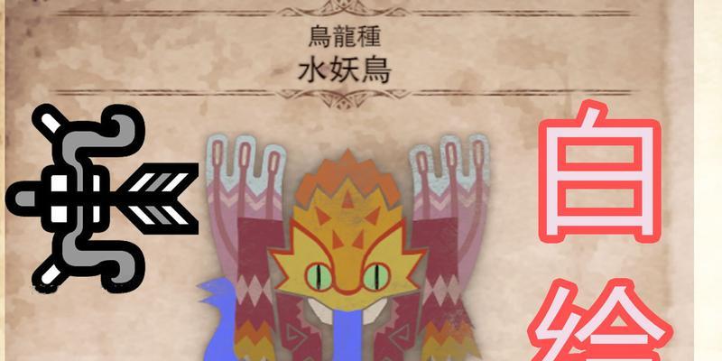 《冰原食材解锁攻略》（如何获得新增食材）