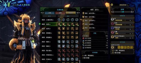 银火龙，打法与配装全攻略（怪物猎人世界冰原版银火龙出现）