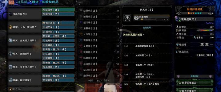 银火龙，打法与配装全攻略（怪物猎人世界冰原版银火龙出现）