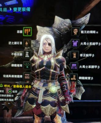 怪物猎人世界冰原（打造一套坚不可摧的防御斩斧装备）