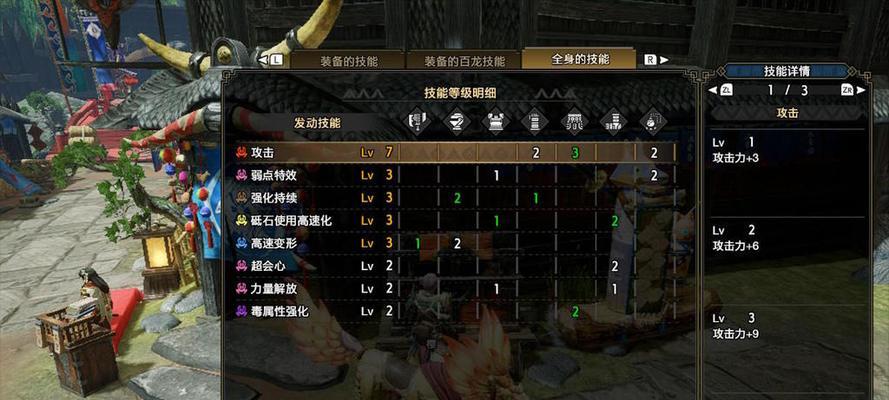 怪物猎人世界冰原（打造一套坚不可摧的防御斩斧装备）