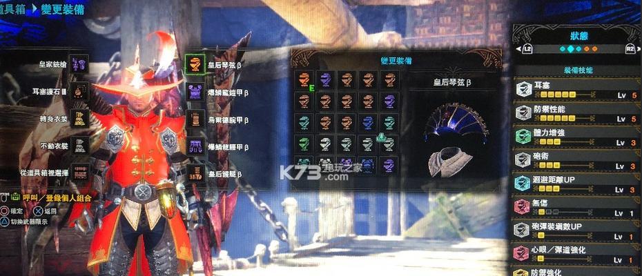 冰原铳枪开荒攻略，掌握关键技巧轻松通关（一步步教你如何玩转DLC铳枪）
