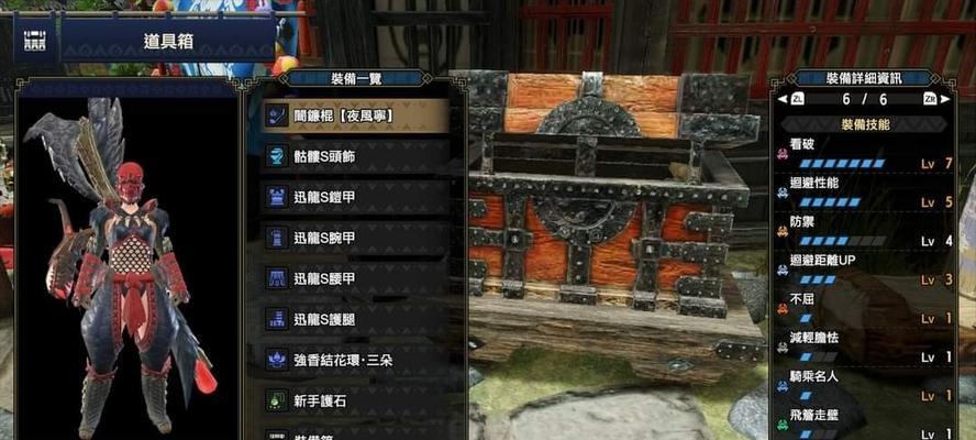 怪物猎人世界操虫棍连招攻略（提高战斗效率的必备技能详解）