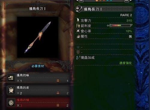 操虫棍三套配装玩法（如何利用操虫棍在游戏中获得优势）