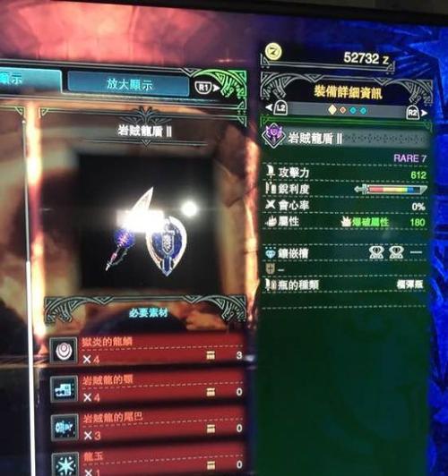 怪物猎人世界超会心技能解析（详解超会心效果）