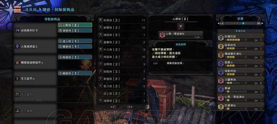 怪物猎人世界达人艺技能详解（掌握达人艺效果）