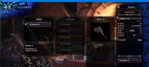 怪物猎人世界低配优化大全（降低游戏卡顿）