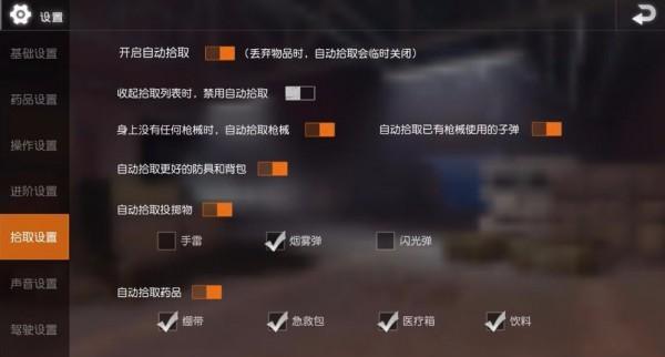 荒野行动PC版补给箱获得方法（获取游戏必备道具）