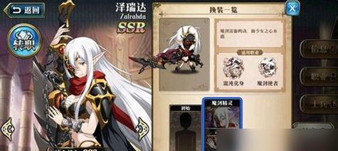 《皇牌空战7F15J》解锁方法及属性介绍（打造最强战机）
