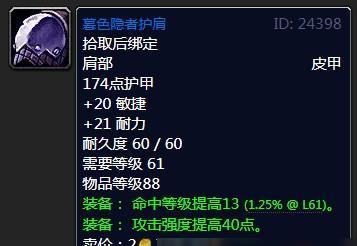 皇牌空战7（飞行高手必备攻略）