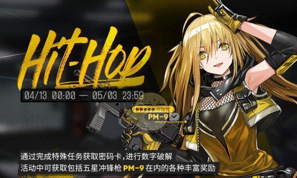 皇牌空战7（飞行高手必备攻略）