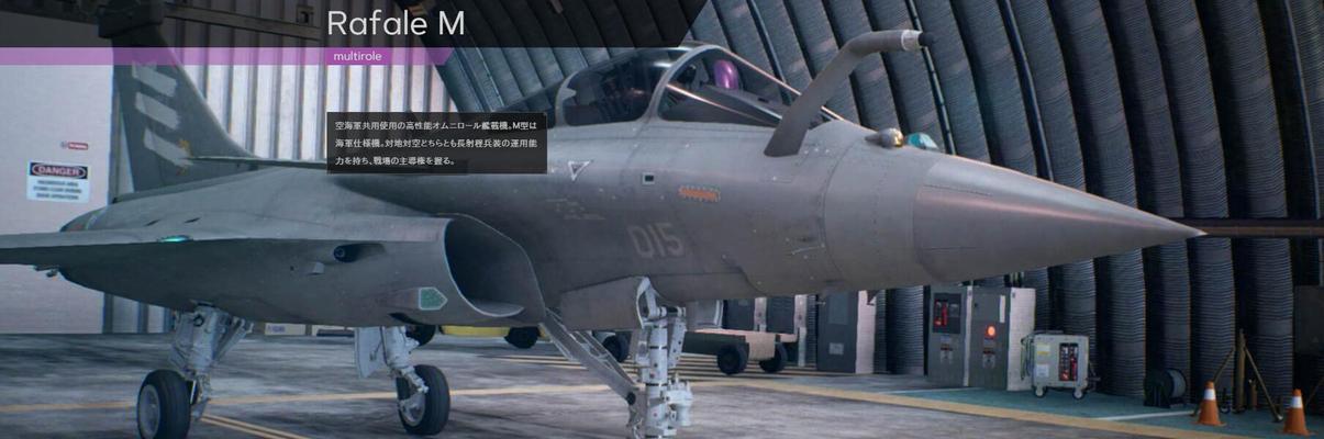 皇牌空战7（全方位解析Su57的强大能力和解锁方法）