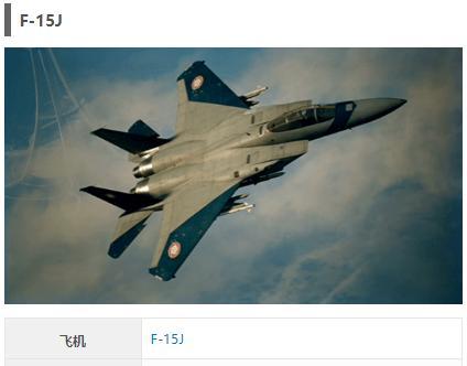皇牌空战7（全方位解析Su57的强大能力和解锁方法）